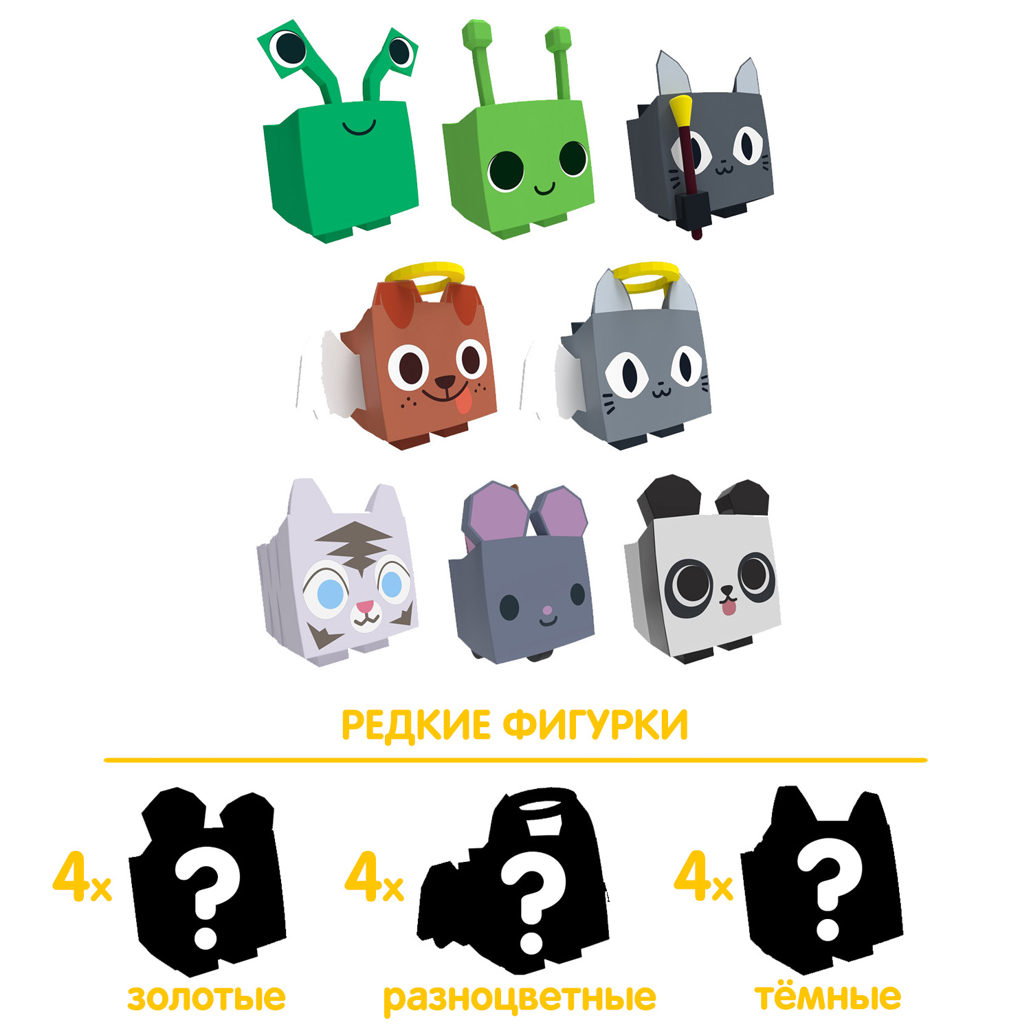 Фигурка ROBLOX Pet Simulator Core - фото 3