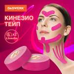 Тейпы DASWERK