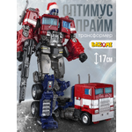 Фигурка BAZUMI Оптимус прайм трансформер