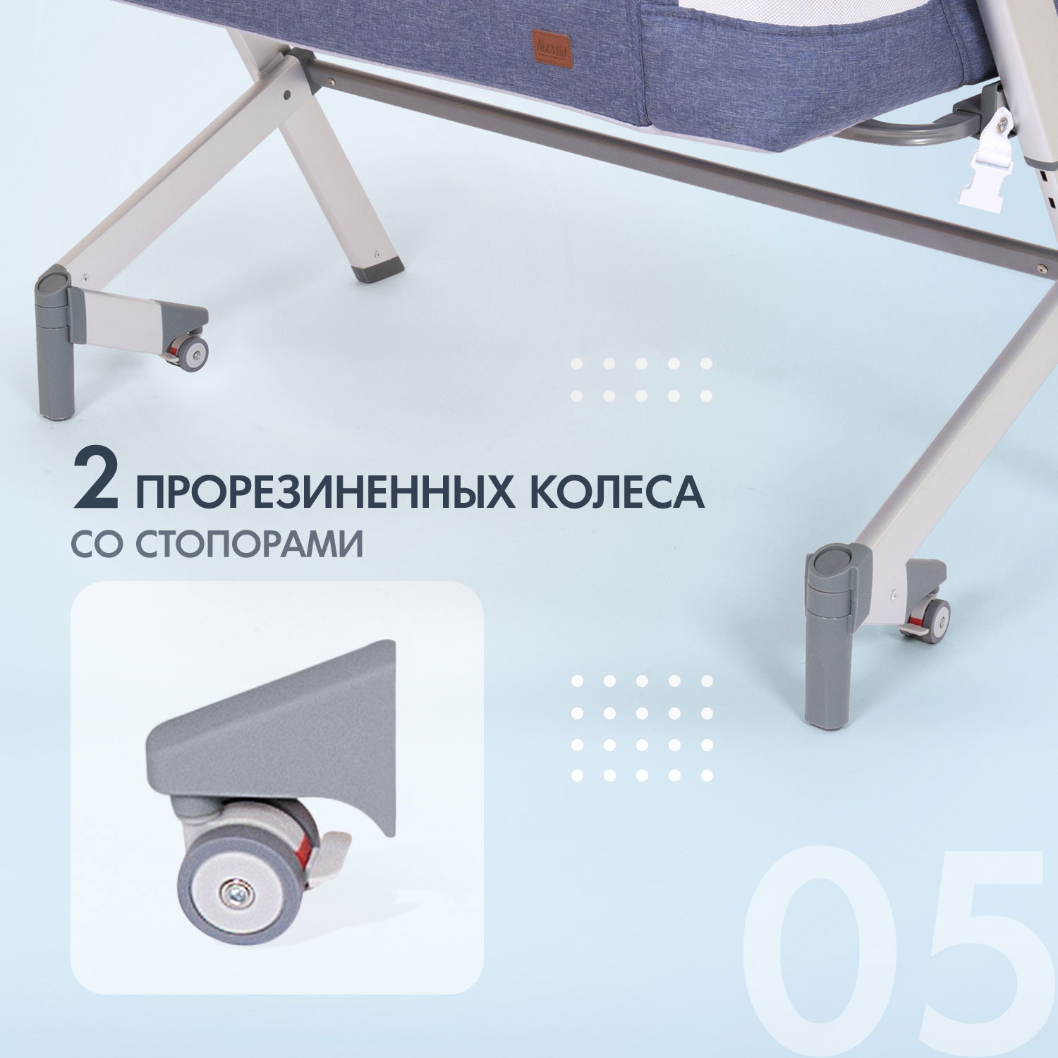 Колыбель Nuovita Accanto Dalia синий - фото 8