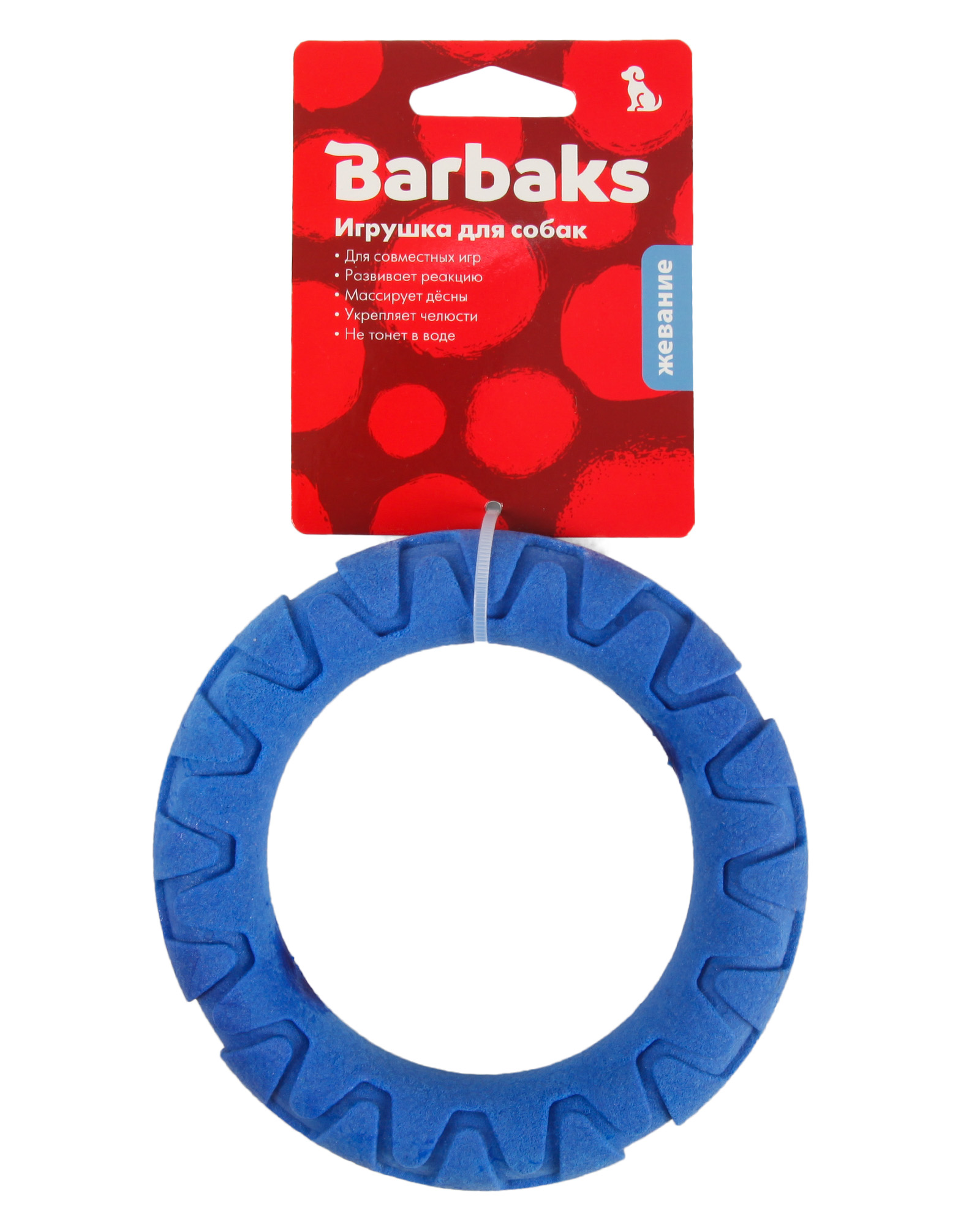 Игрушка для собак Barbaks Кольцо-шина 13см - фото 5