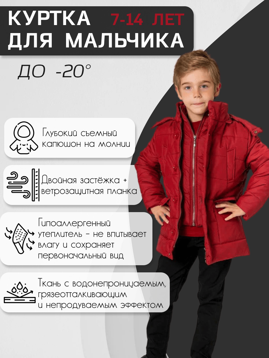 Пуховик куртка iQ-form AW2202BC-C - фото 2