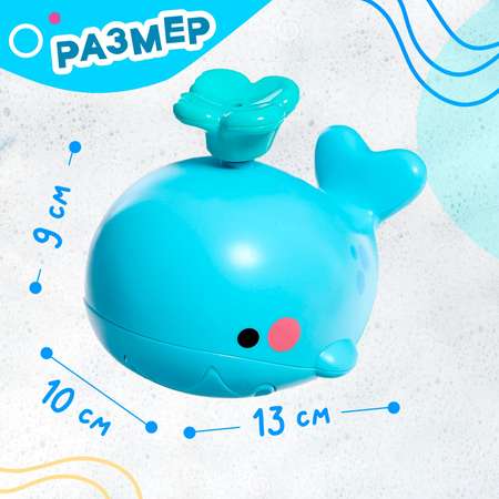 Игрушка Sima-Land