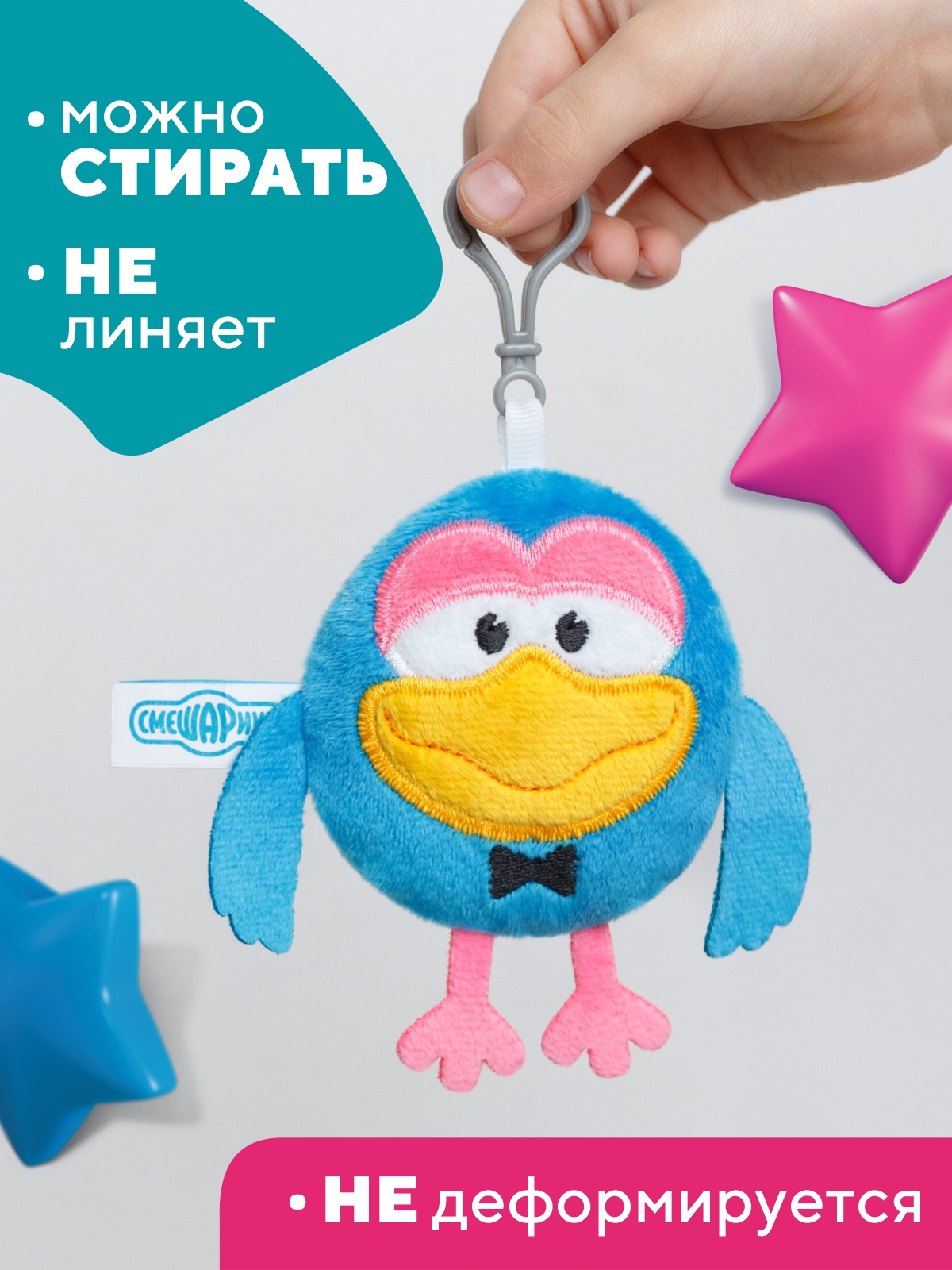 Брелок Мякиши - фото 4