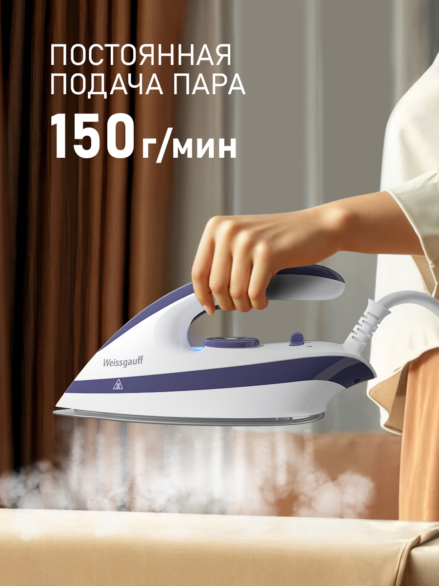 Парогенератор WEISSGAUFF WSS 302 DPP Turbo Steam Pro - фото 5