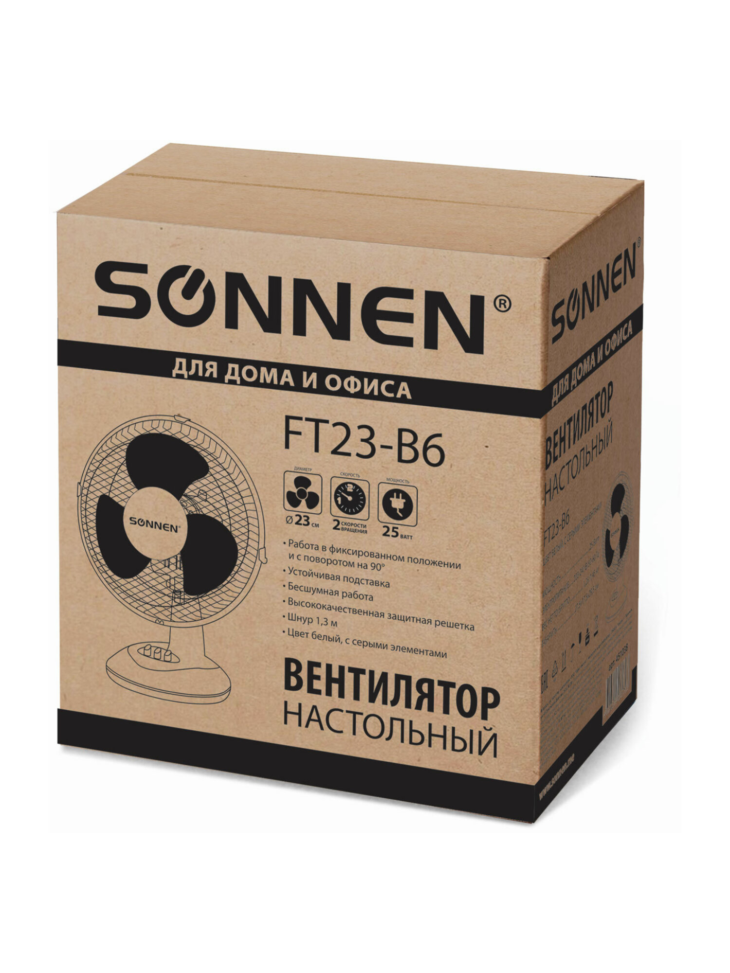 Вентилятор настольный Sonnen - фото 15