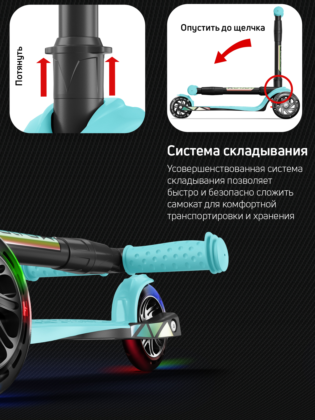 Самокат Buggy Boom трехколесный - фото 7