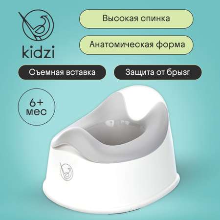 Горшок детский Kidzi Comfort Plus, анатомический, со съемной чашей, серый