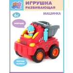 Игрушка Ути пути