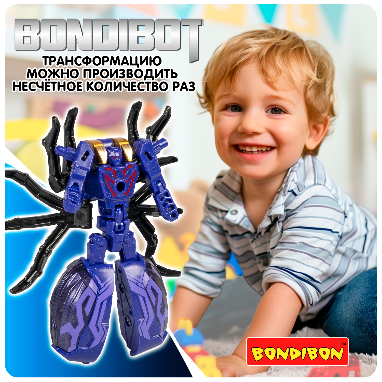 Фигурка Bondibon Трансформер робот паук 2в1 - фото 7