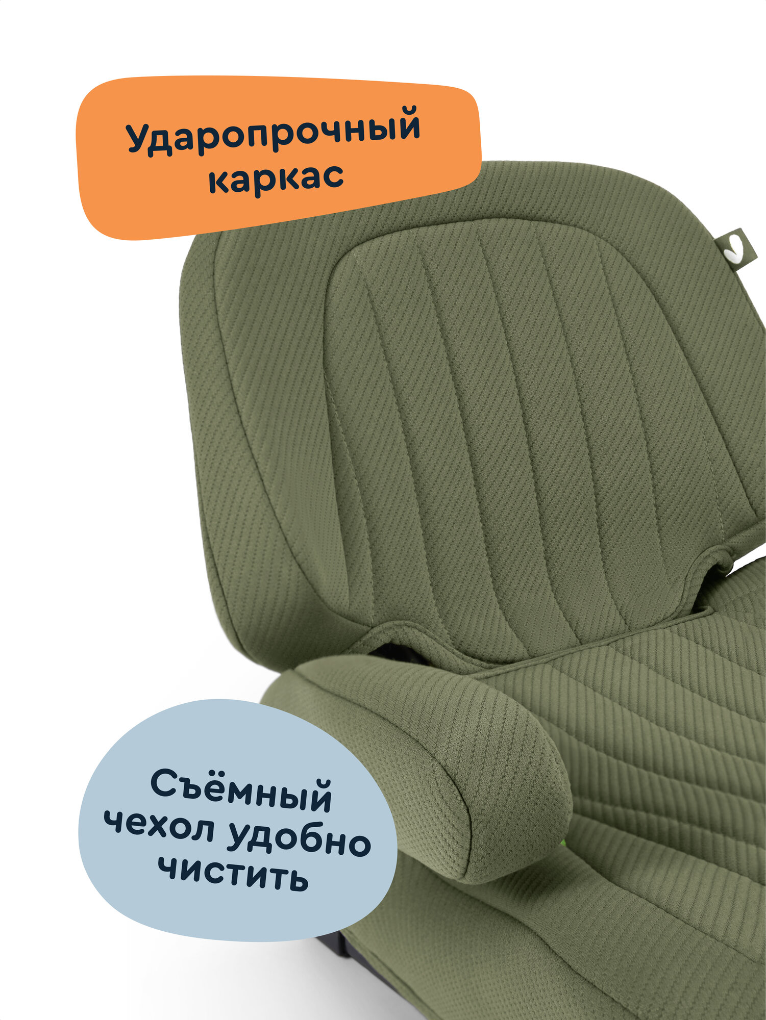 Автокресло Junion Beksi Isofix 3 (22-36 кг) зеленый - фото 7