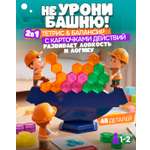 Настольная игра 1TOY