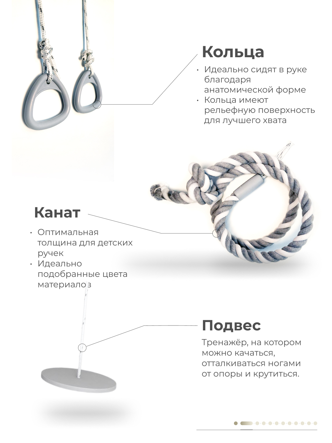 Шведская стенка ROMANA S13 - фото 6