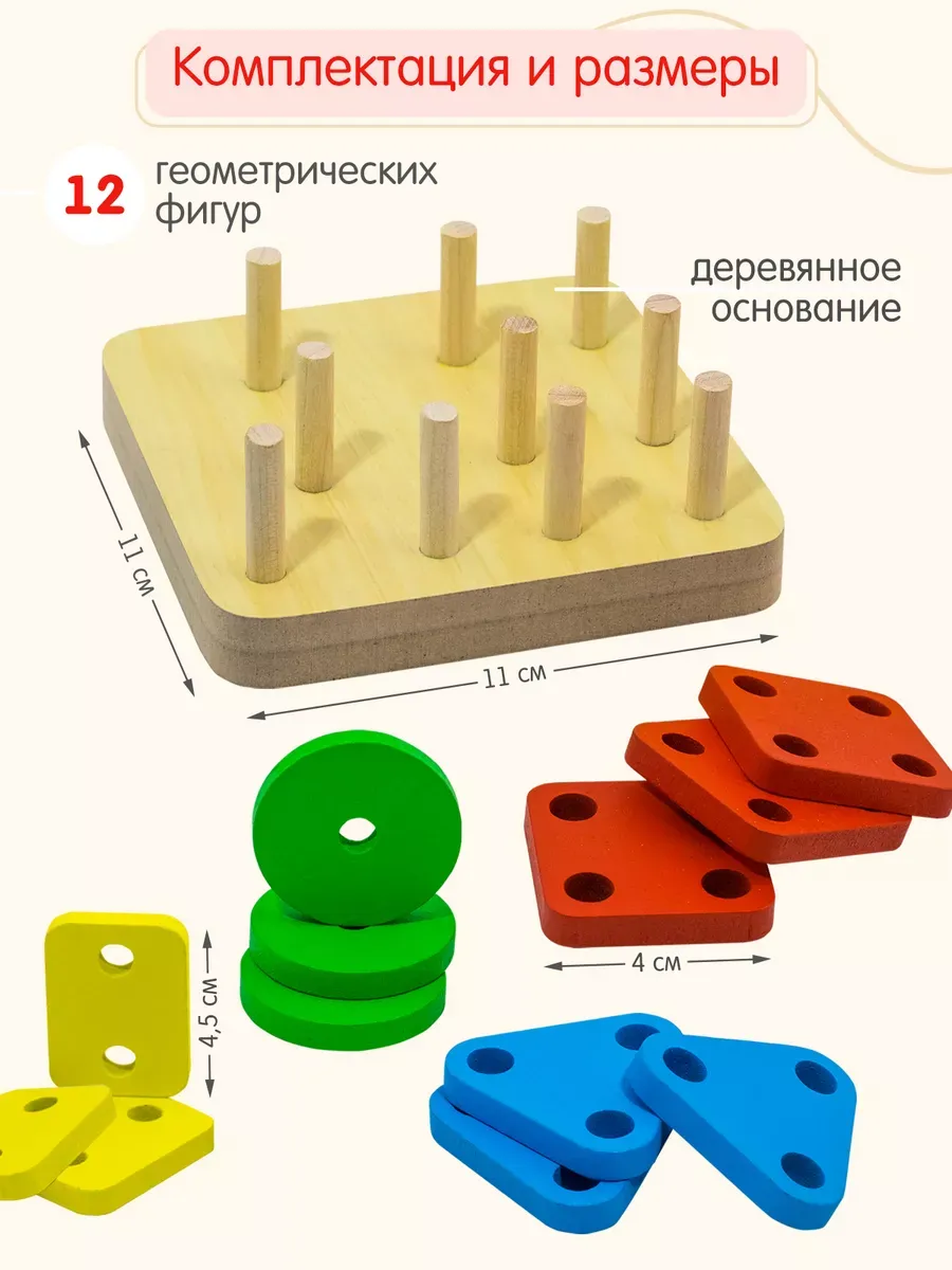Игрушка Alatoys сортер Монтессори в ассортименте - фото 2