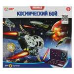 Настольная игра Умные игры Космический бой