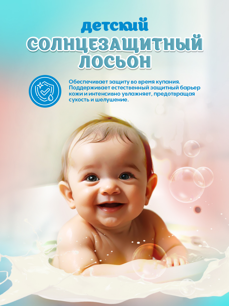 Солнцезащитный лосьон SPF 50+ lunya гипоаллергенный - фото 3