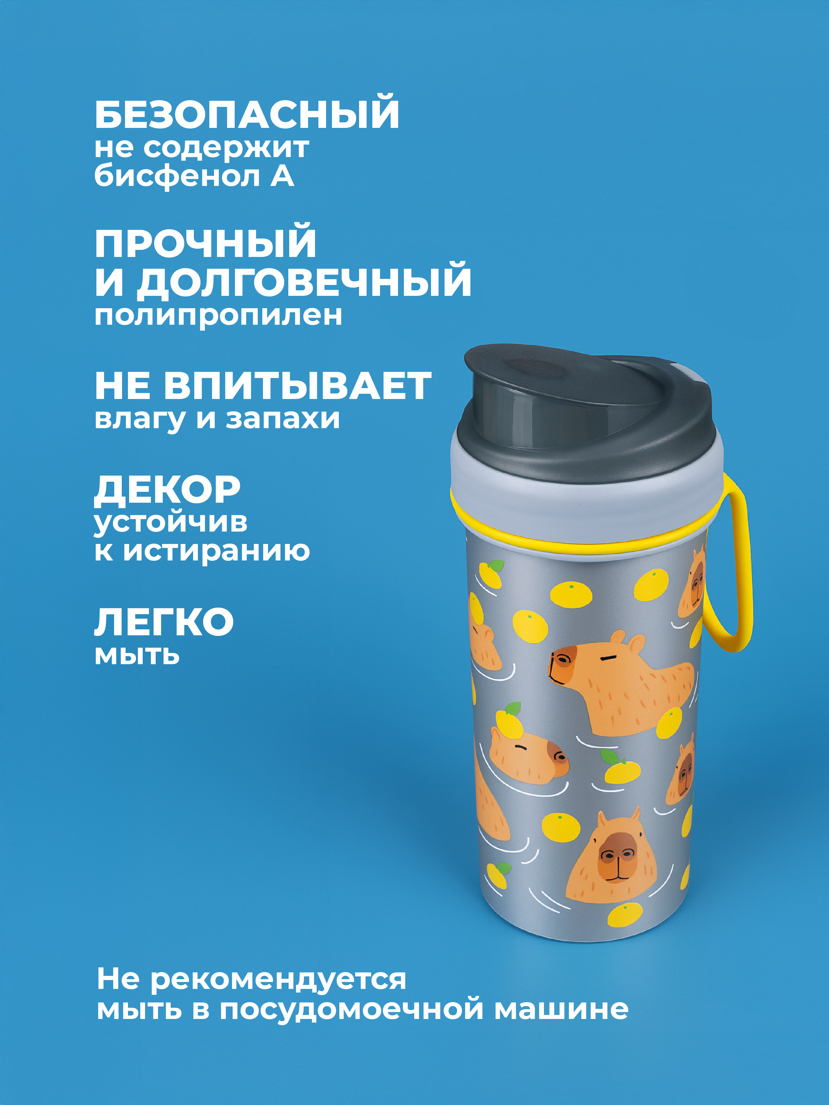 Бутылка Пластишка 440 мл - фото 3