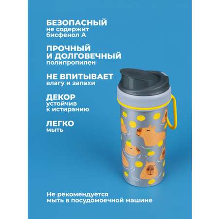 Бутылка Пластишка 440 мл