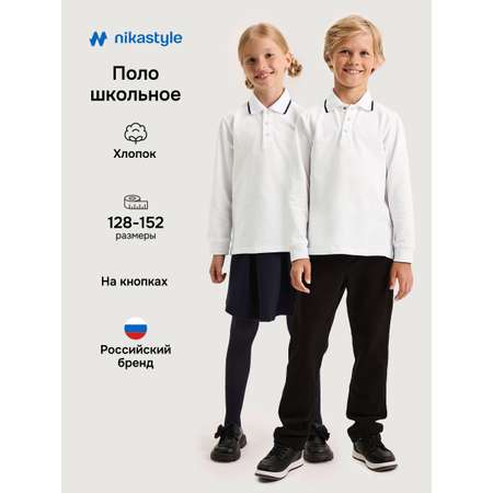 Рубашка-поло NIKASTYLE