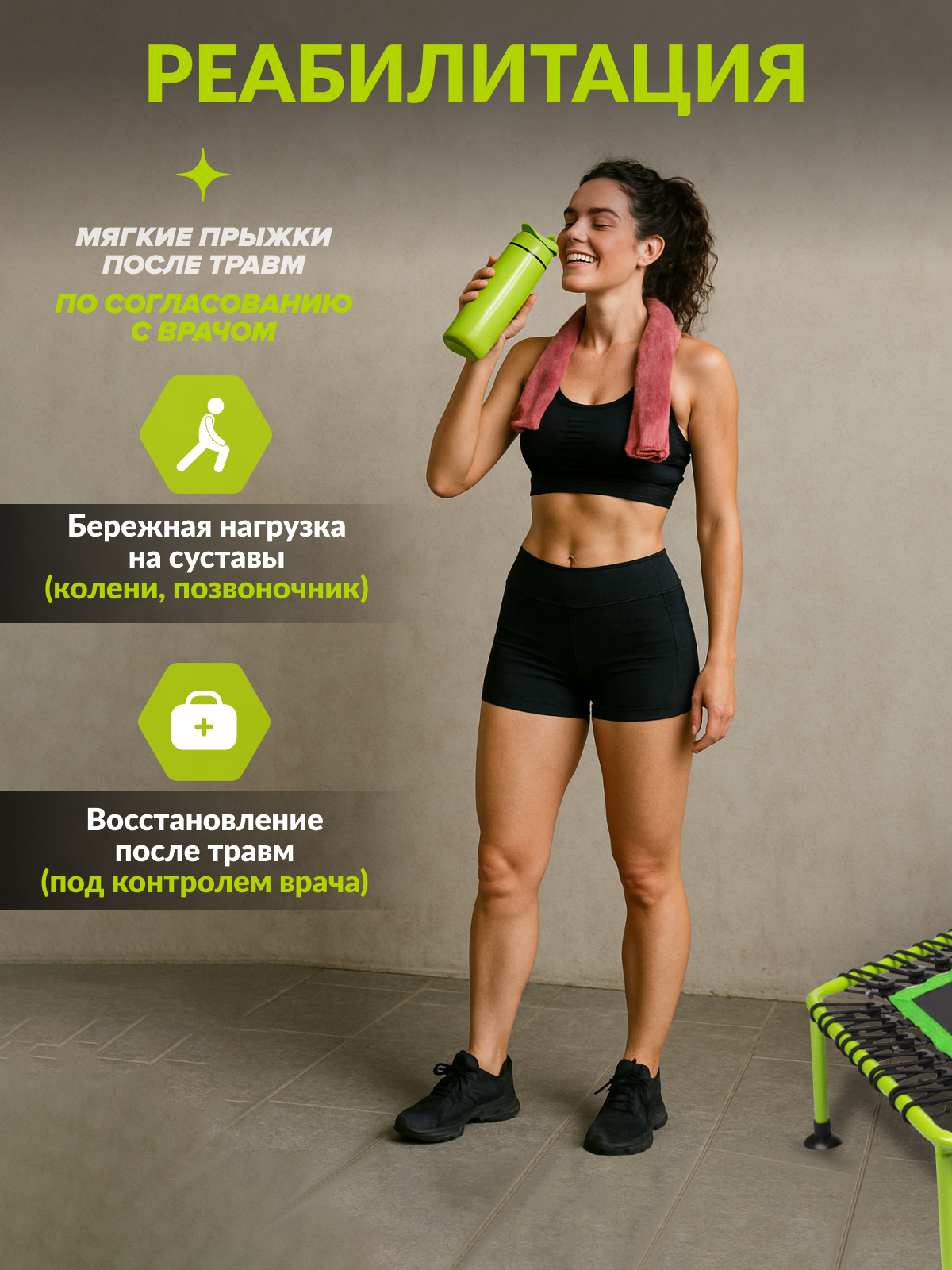 Каркасный фитнес батут Solmax с держателем ручкой 100 см для детей и взрослых черный зеленый - фото 5