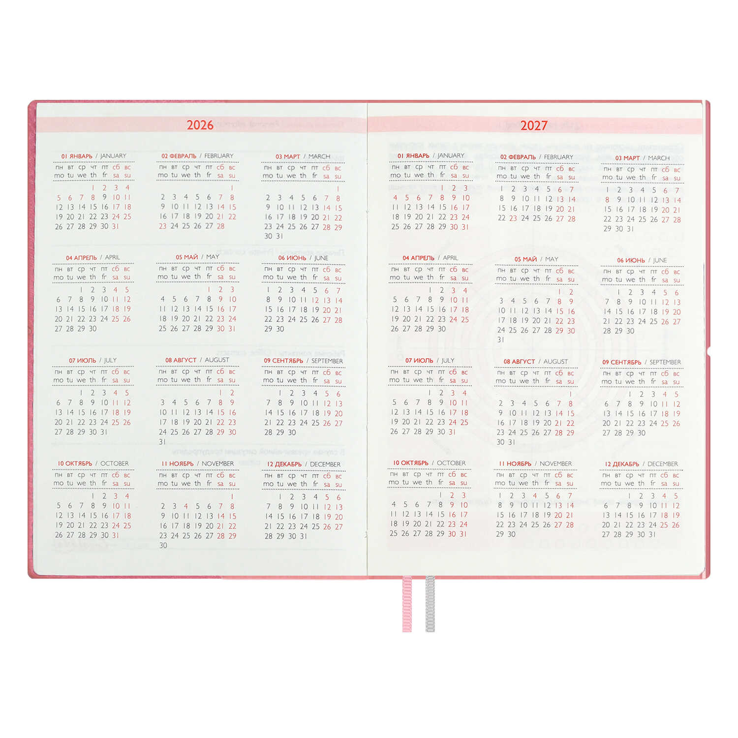 Ежедневник Феникс + ESCALADA 128 лист. - фото 20