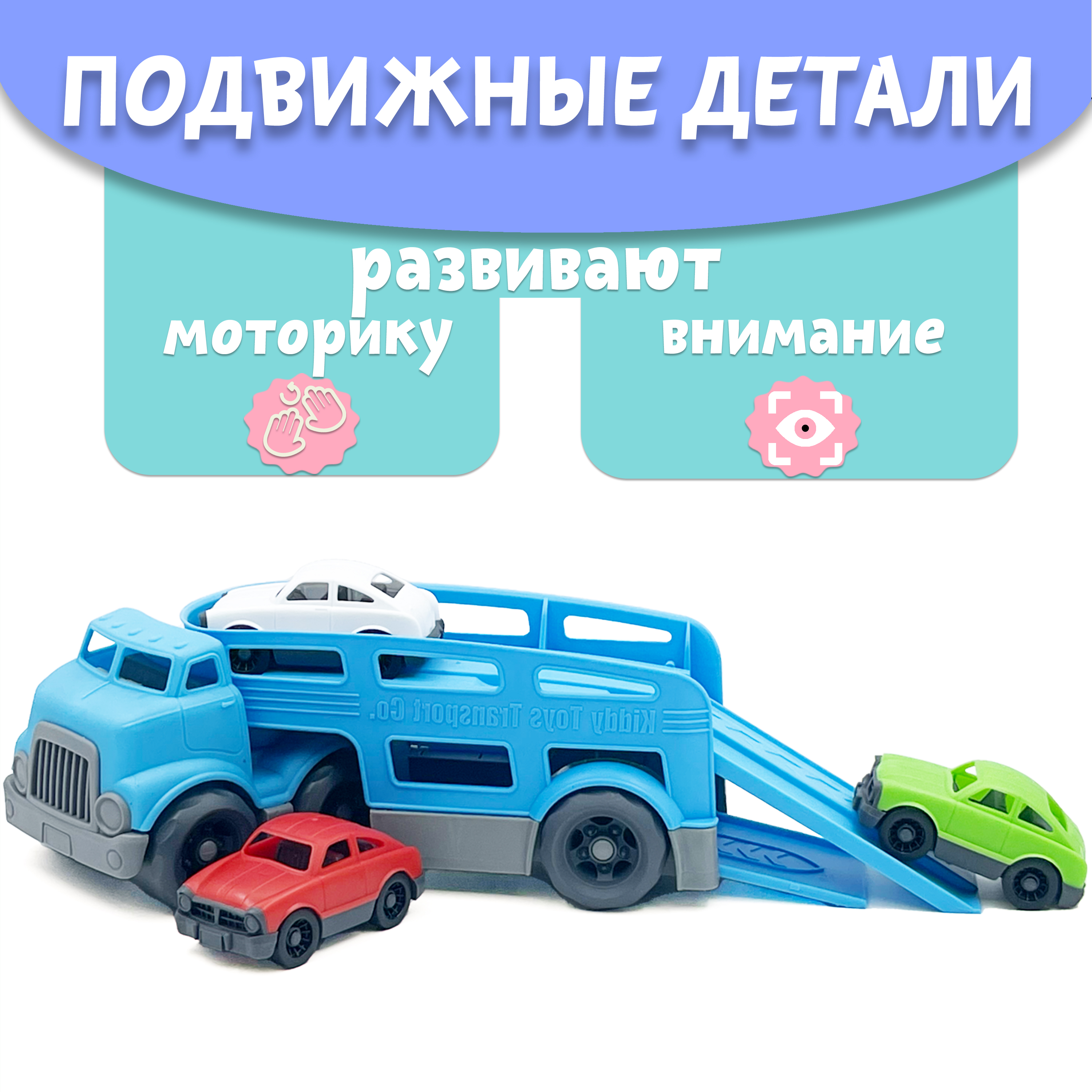Автовоз Нижегородская игрушка ктг266_син - фото 6