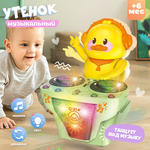 Игрушка Zeimas Утенок Диджей в ассортименте