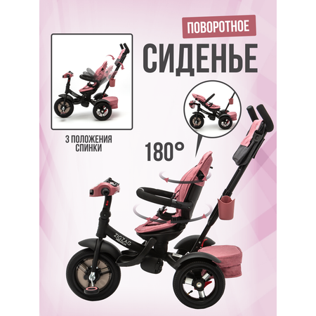 Трехколесный велосипед ZigZag 12 дюймов