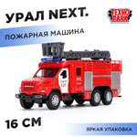 Пожарная машина Технопарк Урал Next Пожарная красный