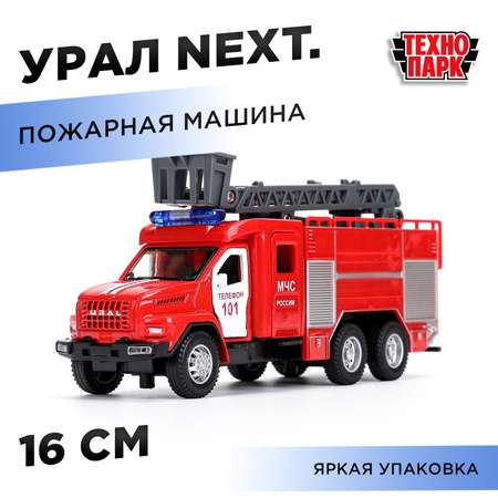 Пожарная машина Технопарк Урал Next Пожарная красный