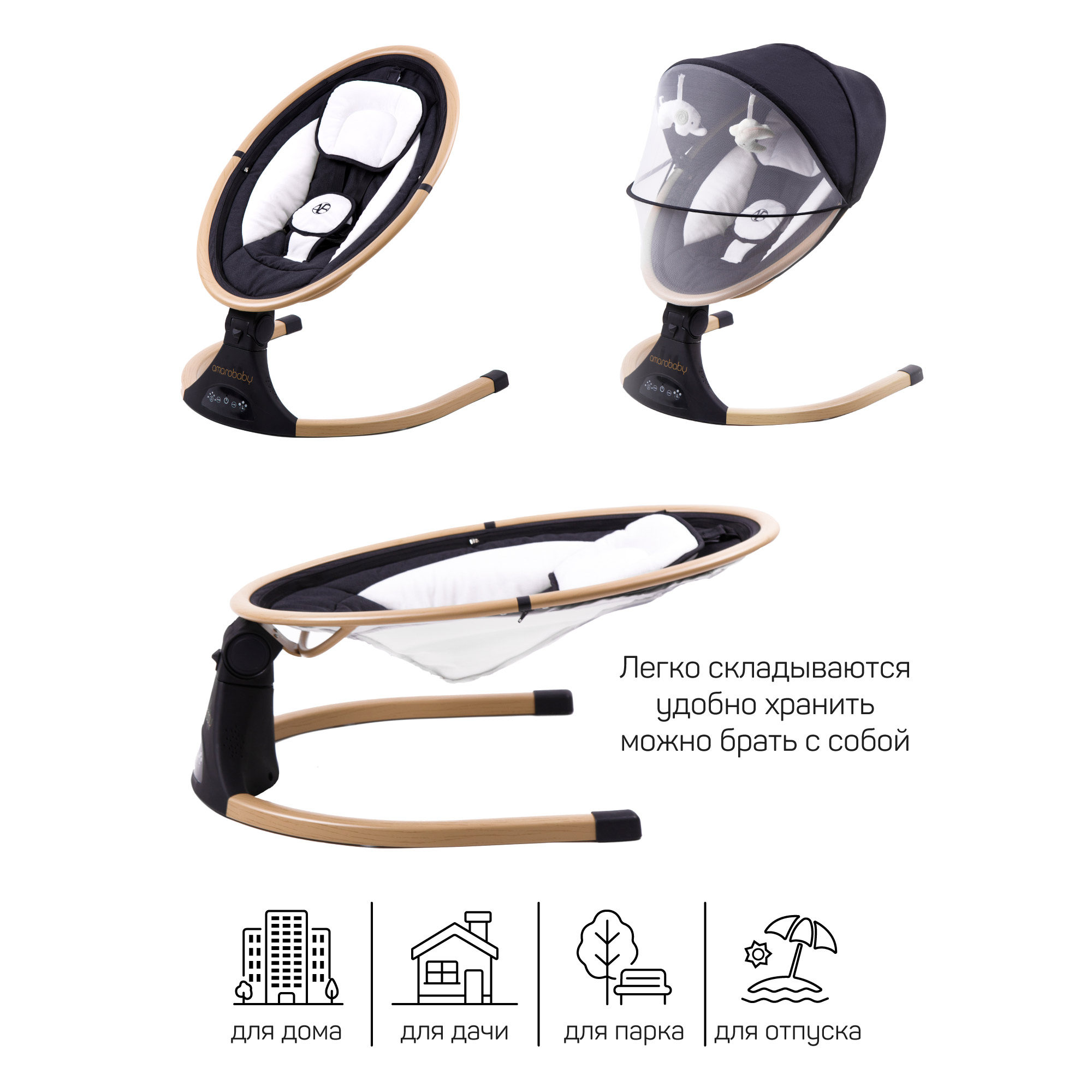 Электронные качели детские Amarobaby Ergo swing чёрные - фото 12