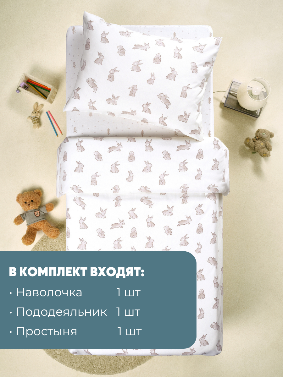 Комплект постельного белья Ночь Нежна односпальный 3 предм. - фото 6