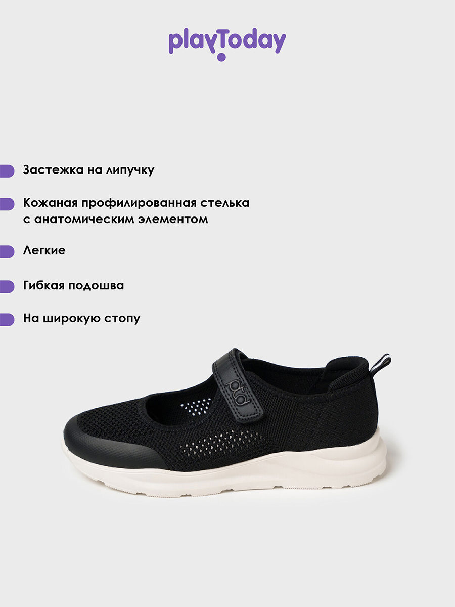 Туфли PlayToday 22527764 - фото 8
