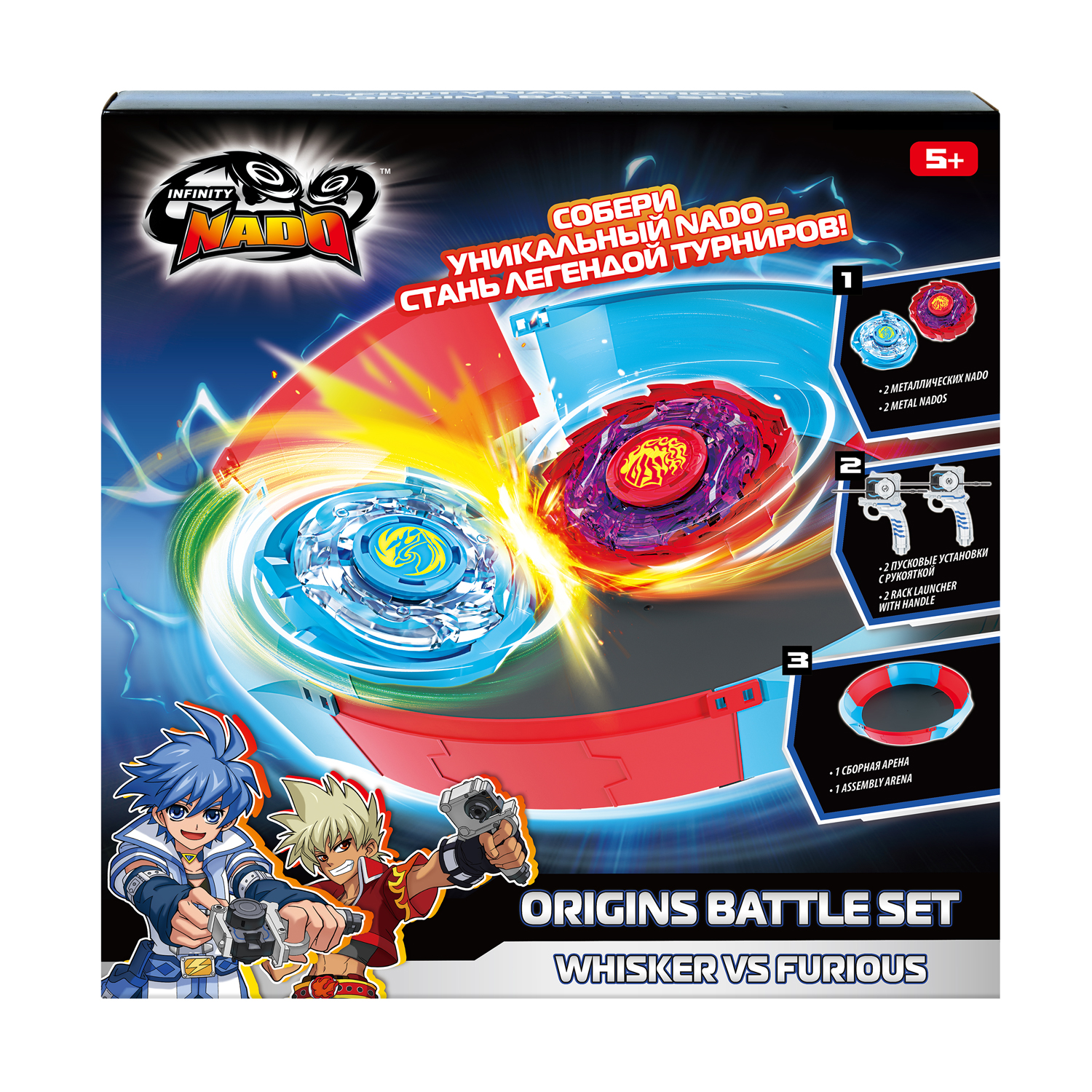 Игровой набор Infinity Nado Битва Легенд - фото 2