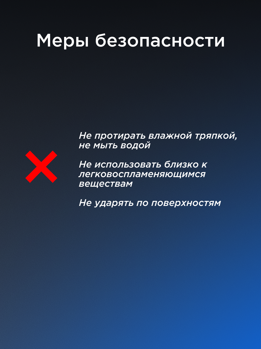 Мухобойка REXANT 1000 В с подставкой электрическая - фото 12