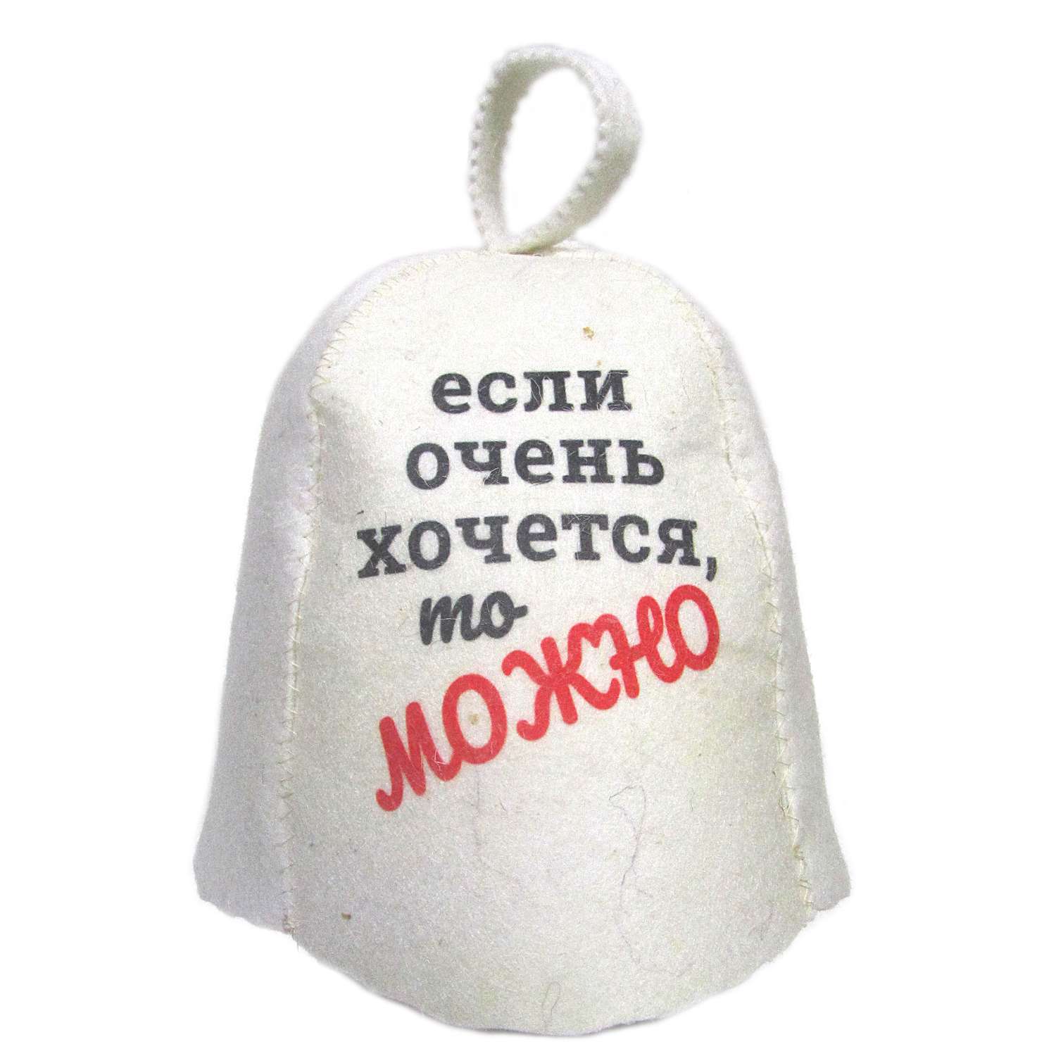 Шапка для бани и сауны OBSI ЕСЛИ ХОЧЕТСЯ ТО МОЖНО - фото 1