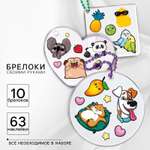 Набор для творчества Школа Талантов