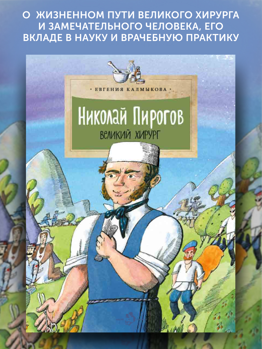 Книги для детей Настя и Никита развитие детей - фото 1