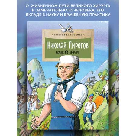 Книги для детей Настя и Никита развитие детей