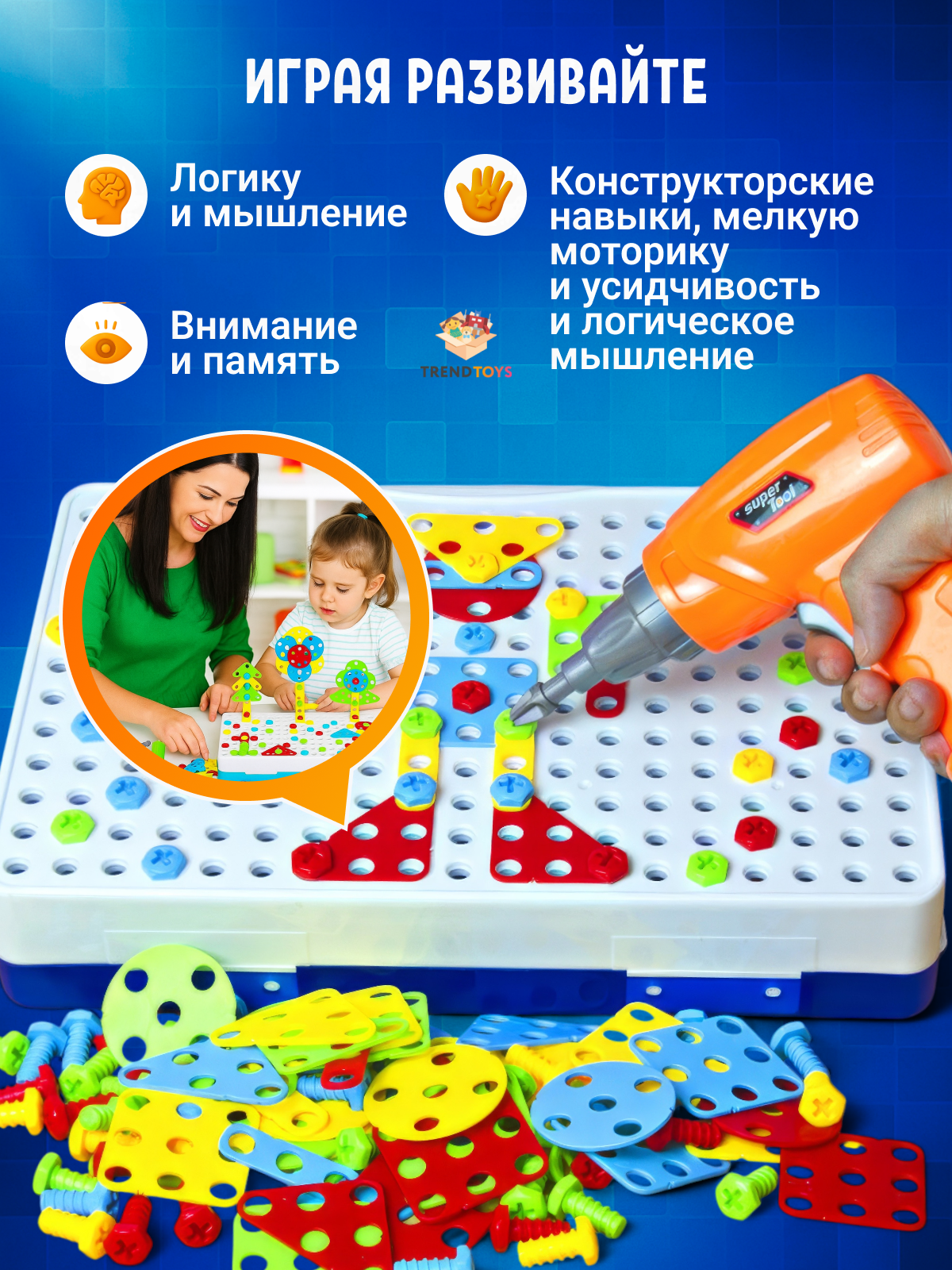 Конструктор TrendToys 3D конструктор мозайка 343 дет. - фото 9