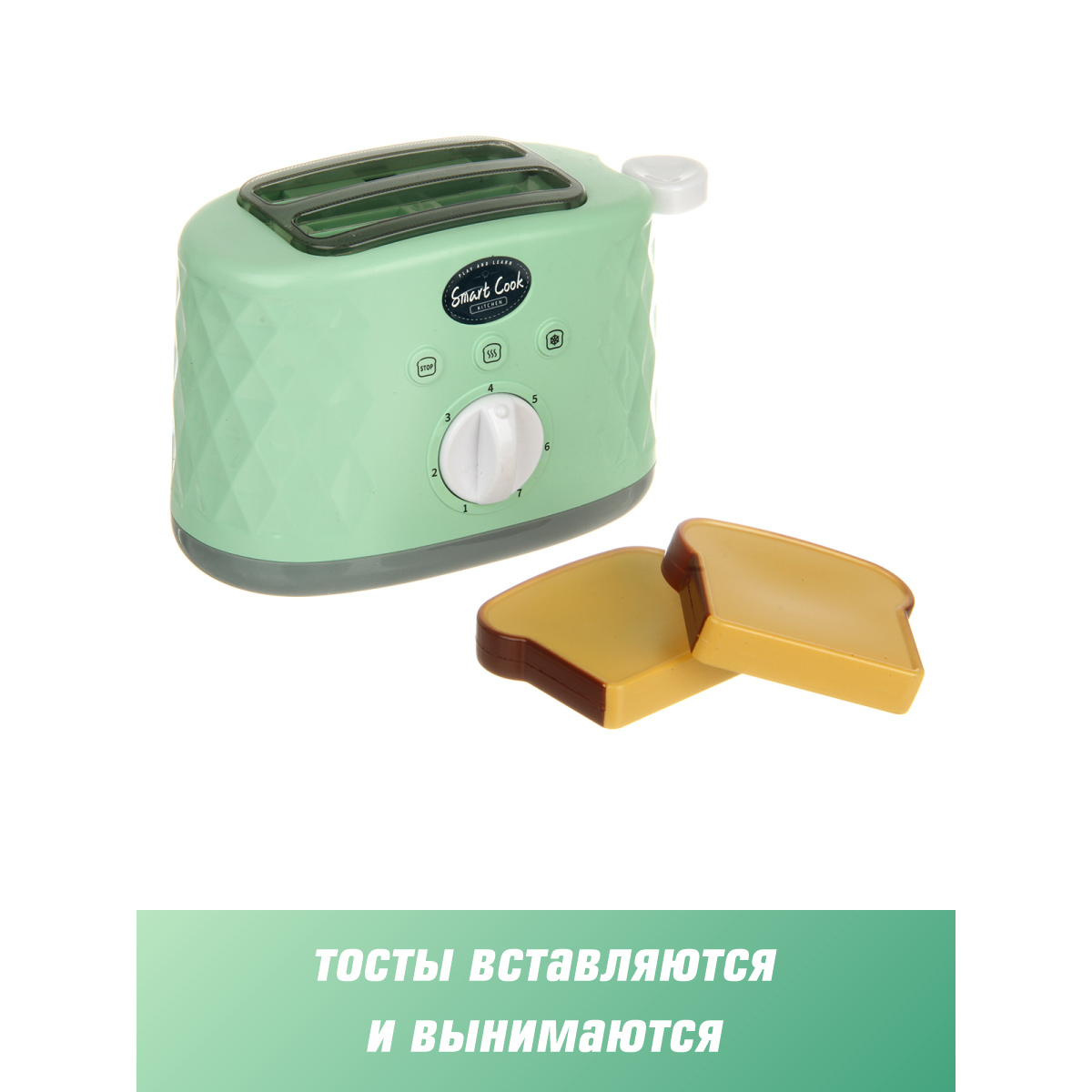 Игрушка Veld Co тостер - фото 2