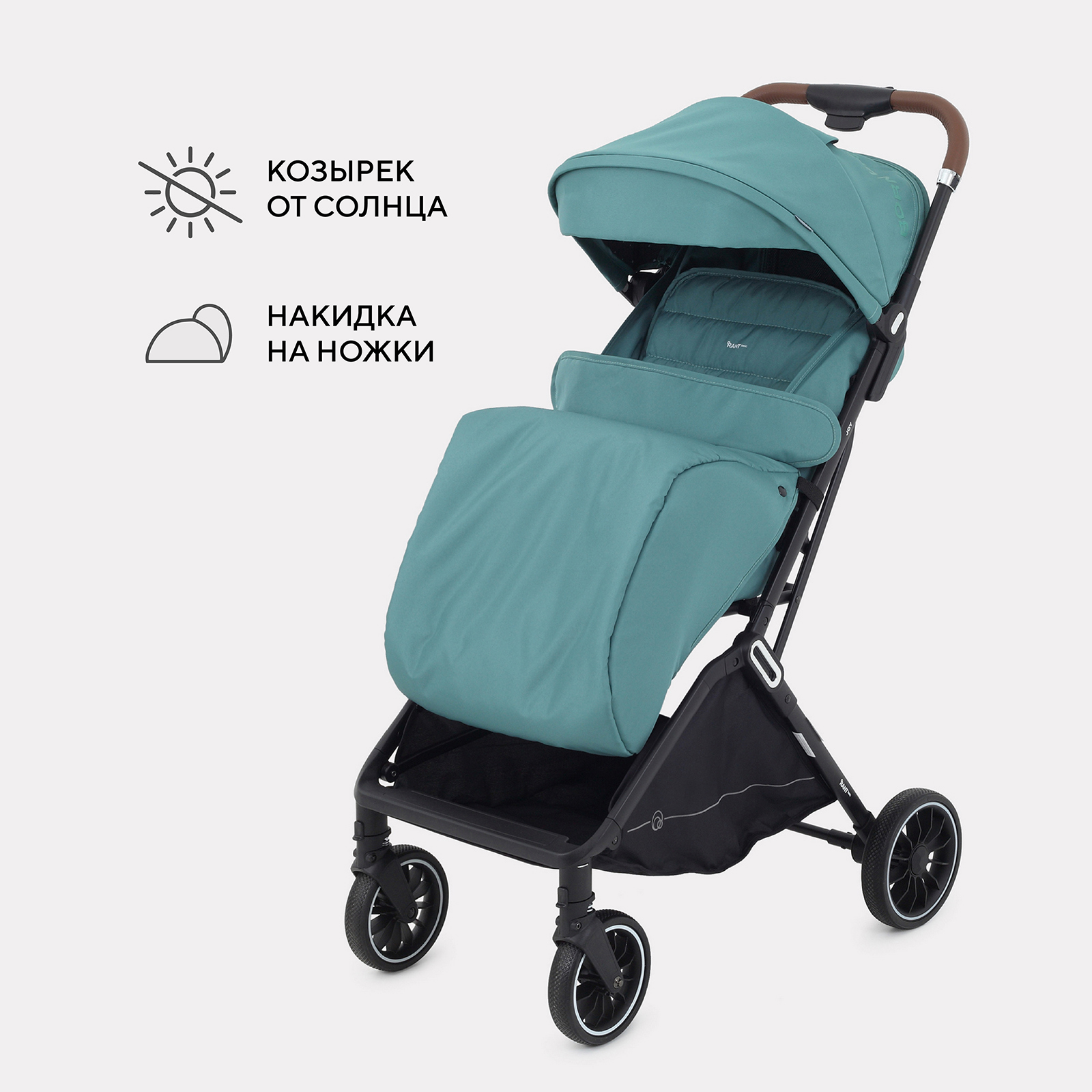 Коляска прогулочная Rant Basic Joy зеленый - фото 4