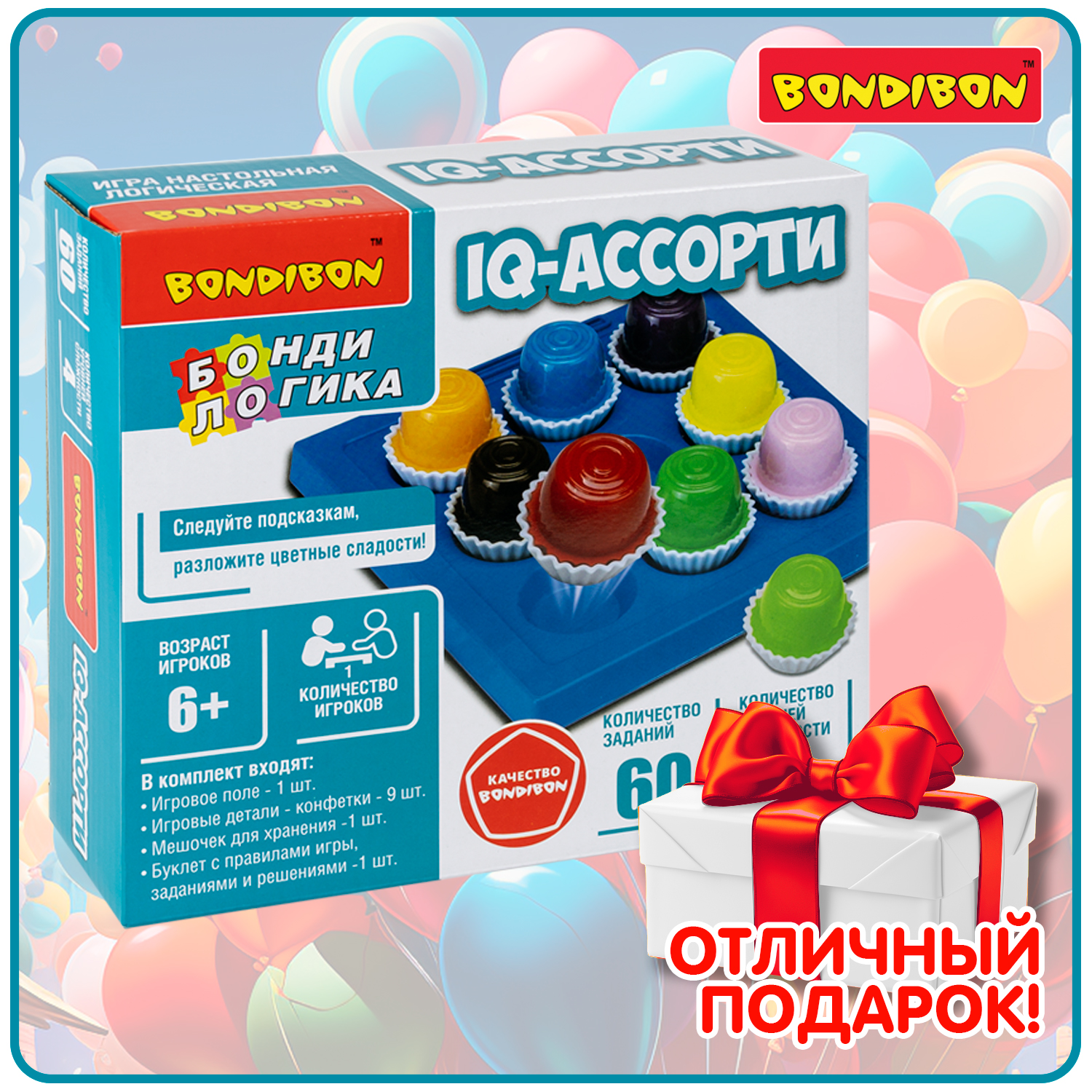Настольная игра Bondibon логическая IQ-АССОРТИ - фото 11