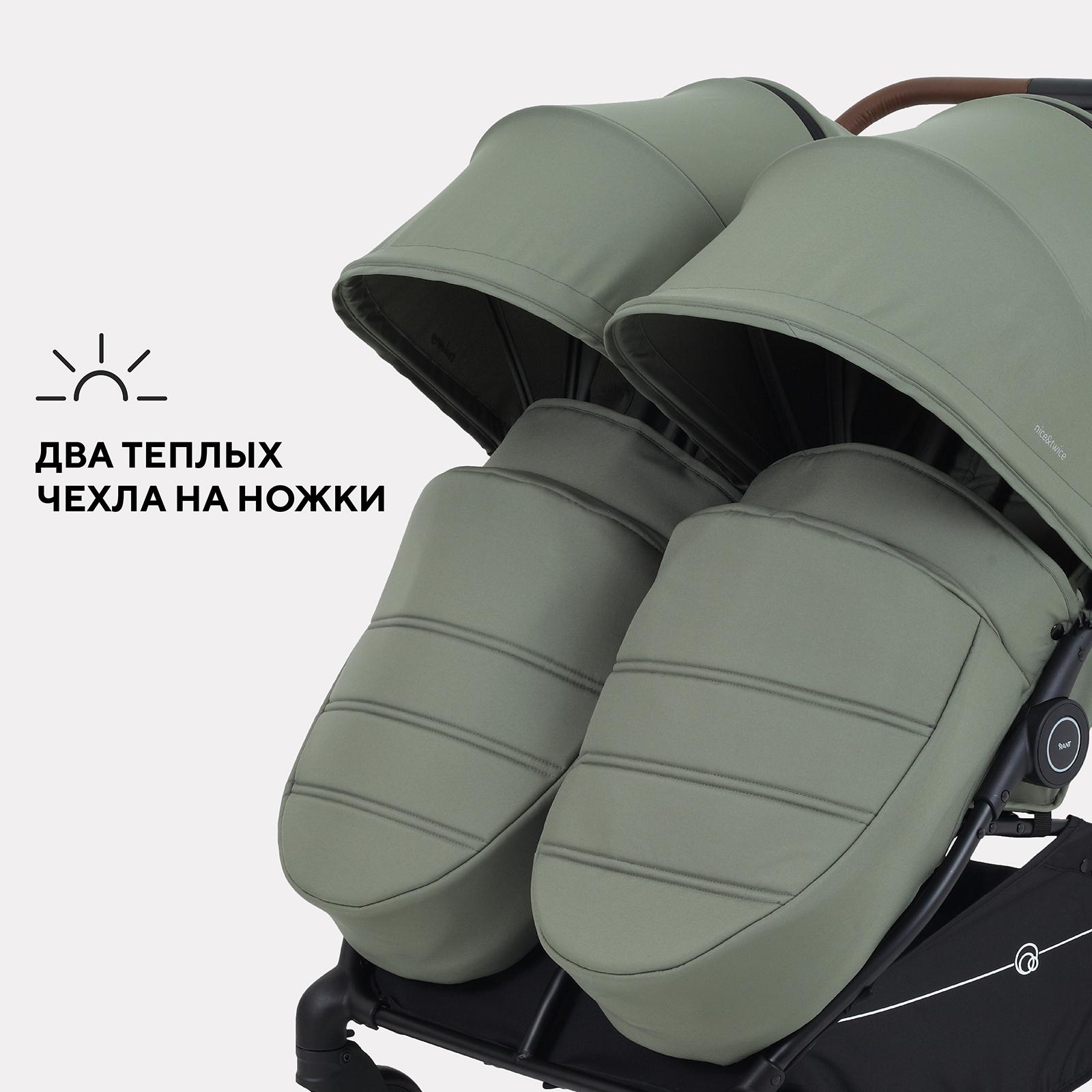 Коляска прогулочная для двойни Rant Twinny, olive зеленый - фото 7