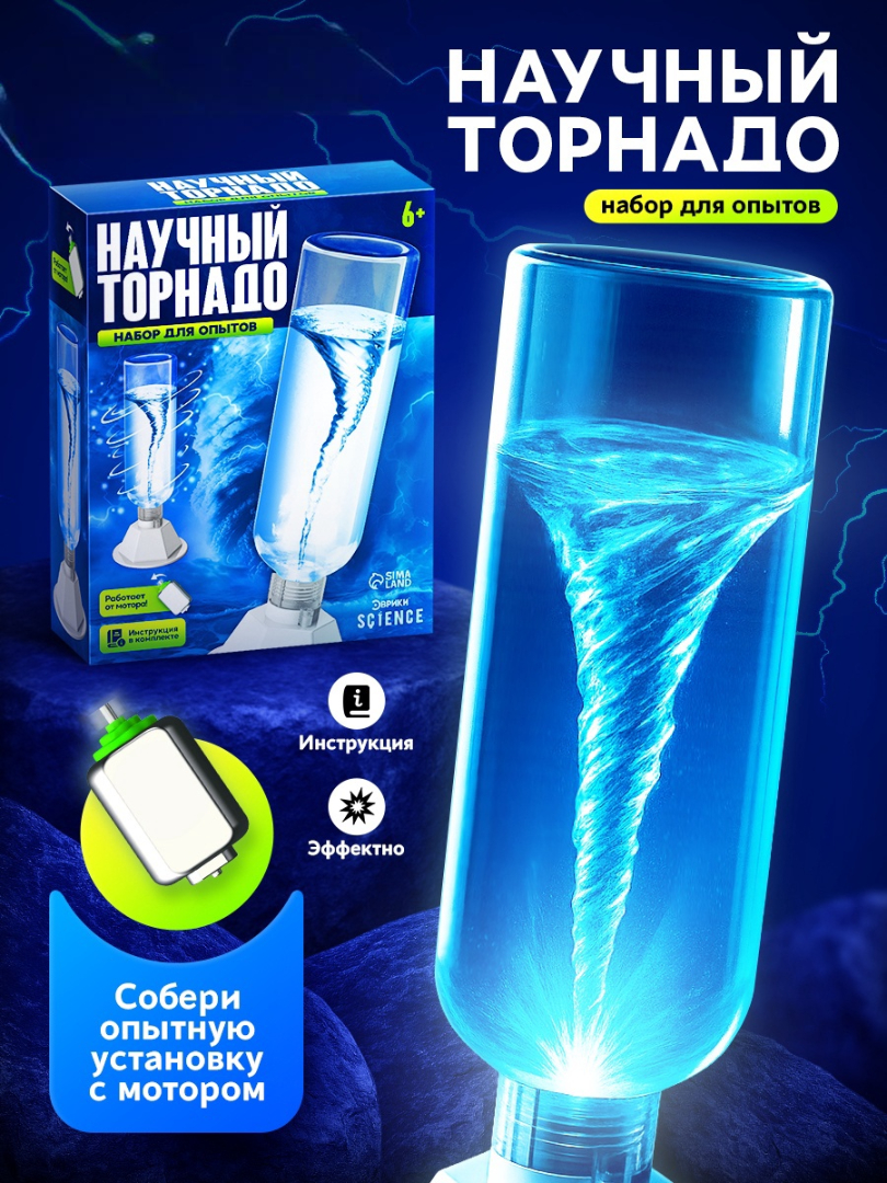 Эврики - фото 1