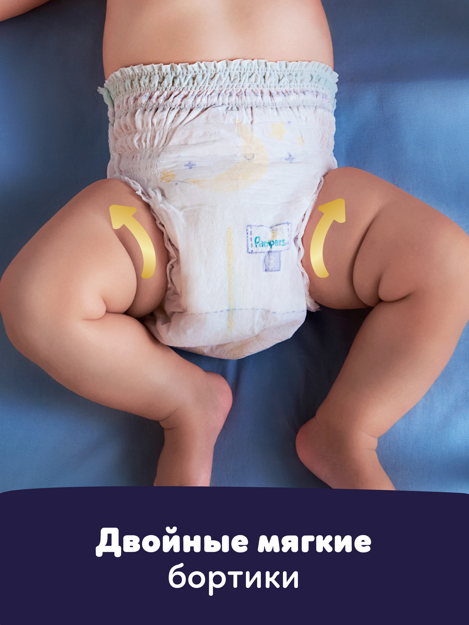 Трусики Pampers Premium Care ночные 4 (9-15 кг) 22 шт. - фото 8