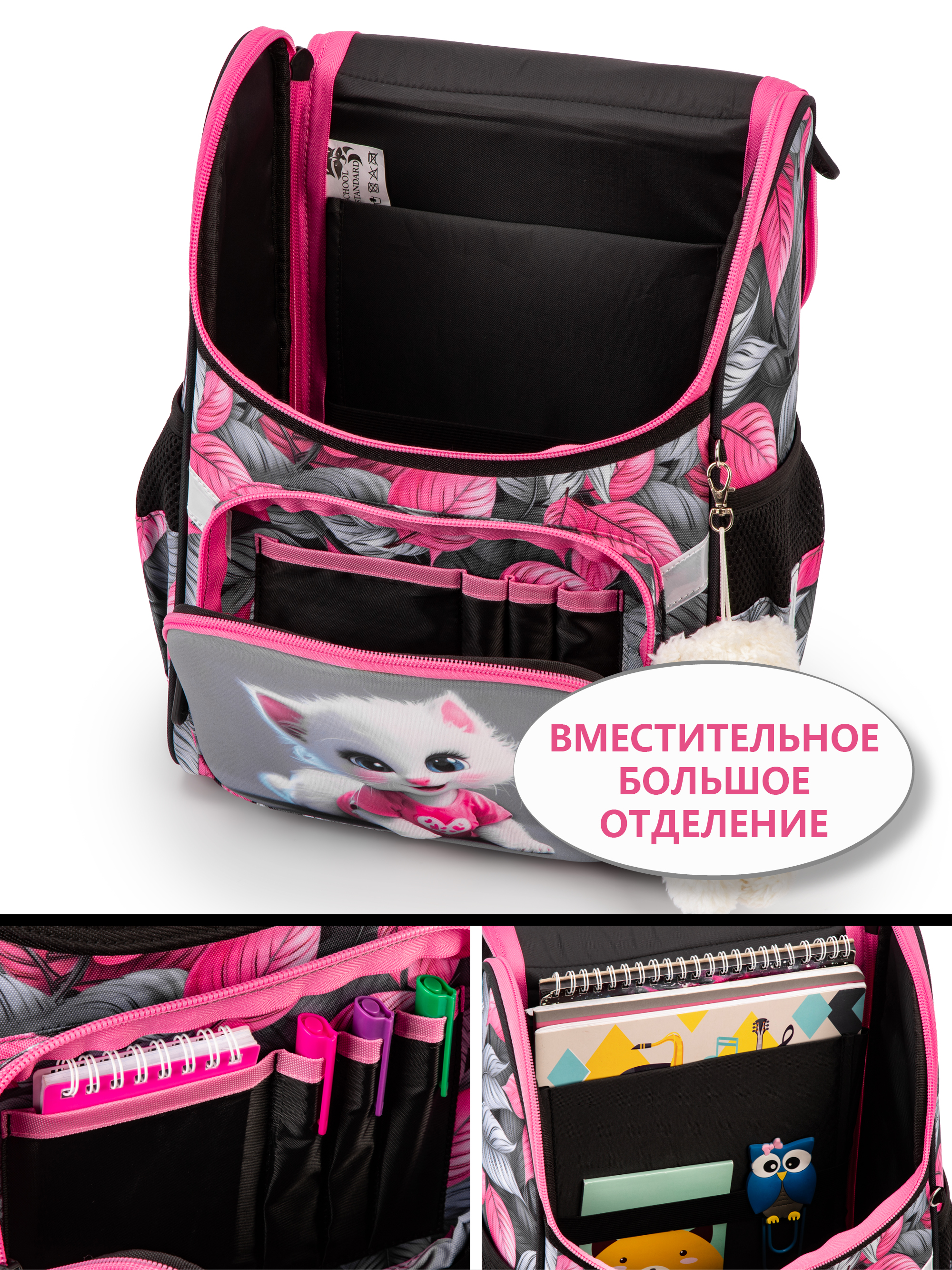Ранец School Standard для девочки школы 4 в 1+ мишка - фото 7