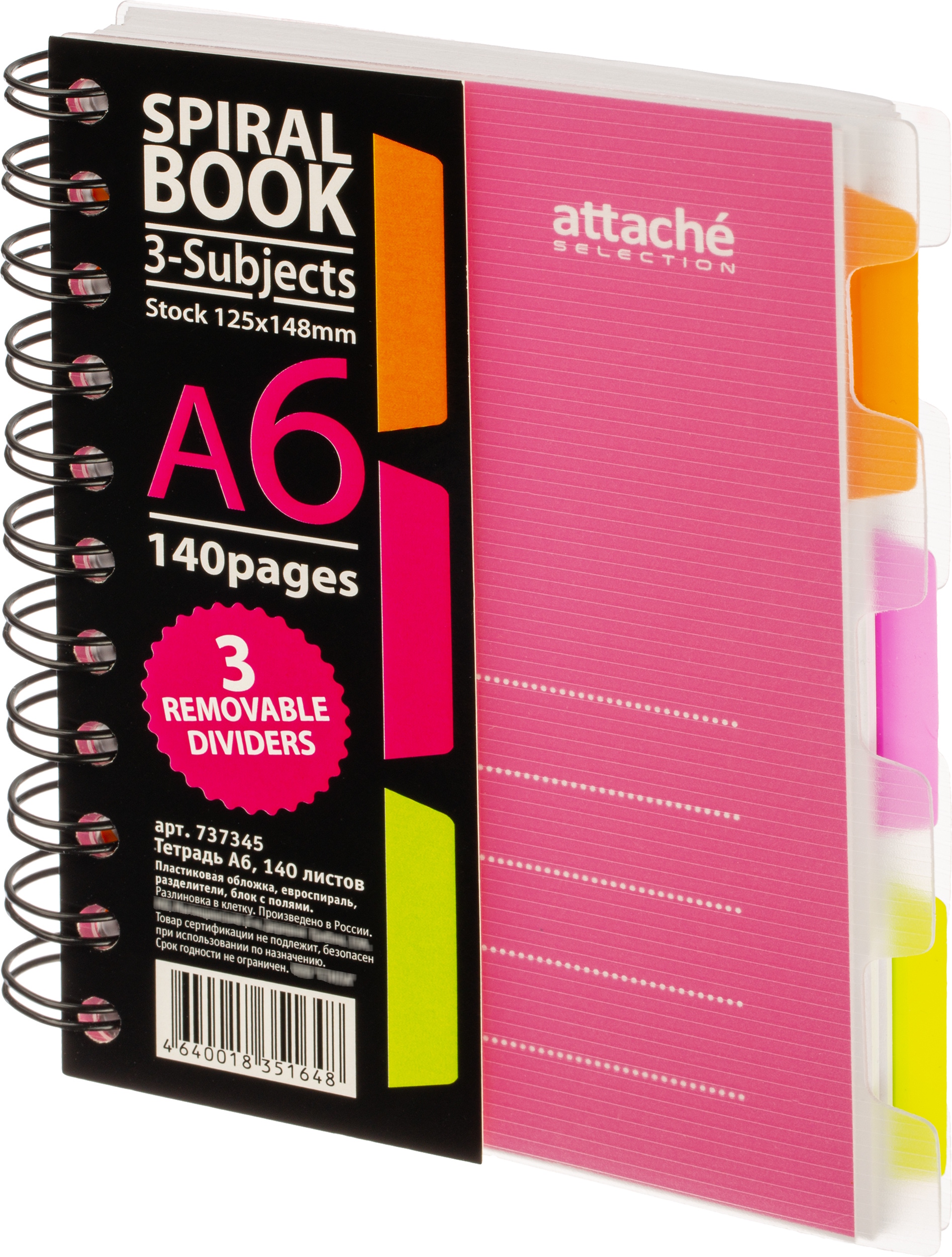 Блокнот Attache Selection 140 лист. - фото 4