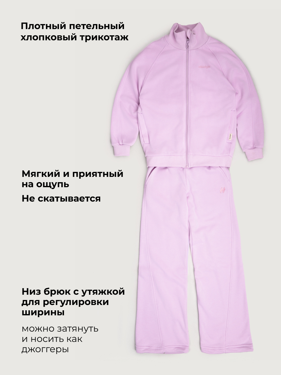 Костюм спортивный NIKASTYLE 7т11226 лаванда - фото 4