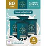Влажные салфетки SAFIRA для интимной гигиены 20 шт. 4 упак.